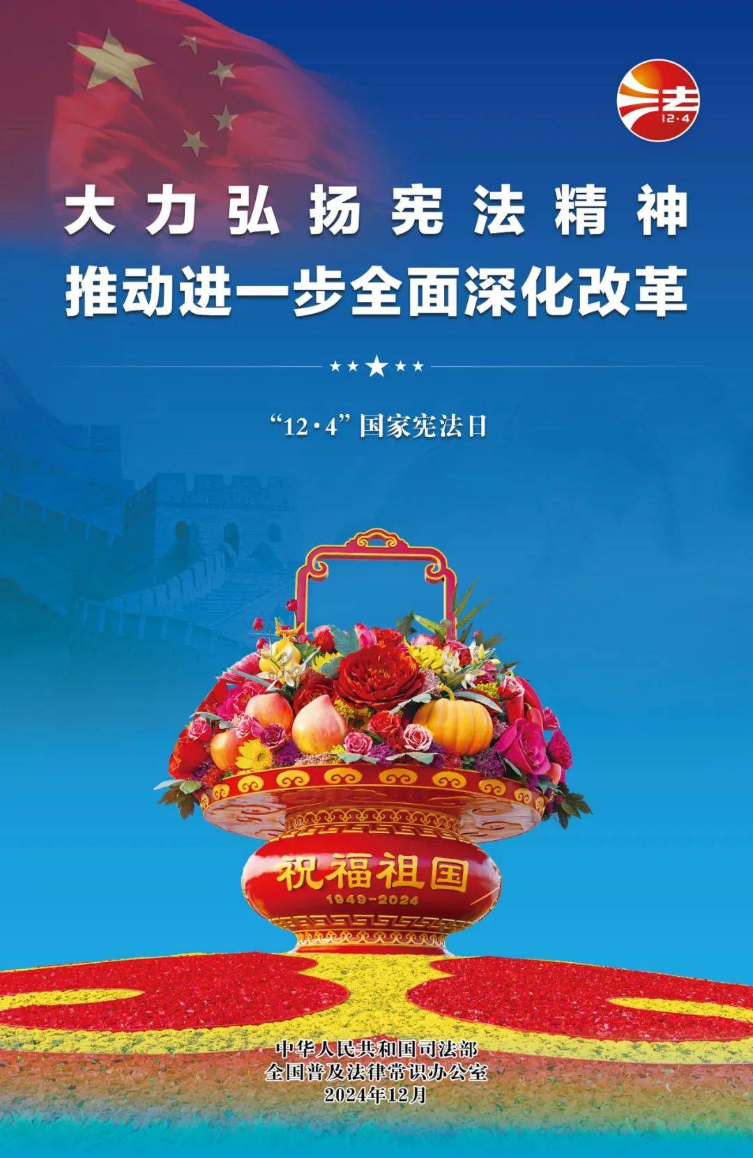 3分钟温度可达1000℃!电动自行车切勿“入户充电”