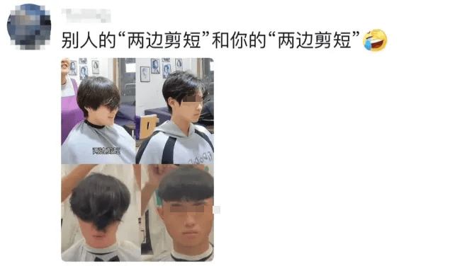 向佐真的来找晓华理发了！花了3个多小时，新发型出炉