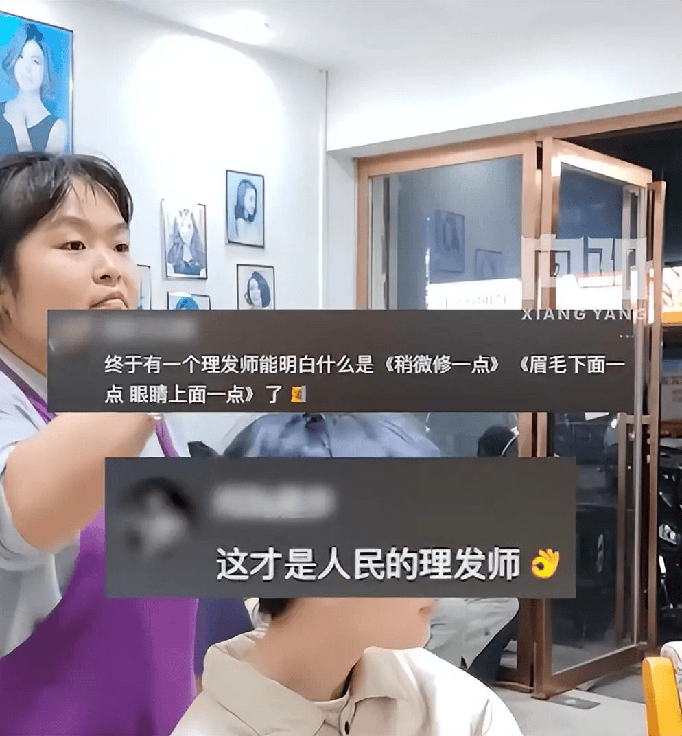 向佐真的来找晓华理发了！花了3个多小时，新发型出炉