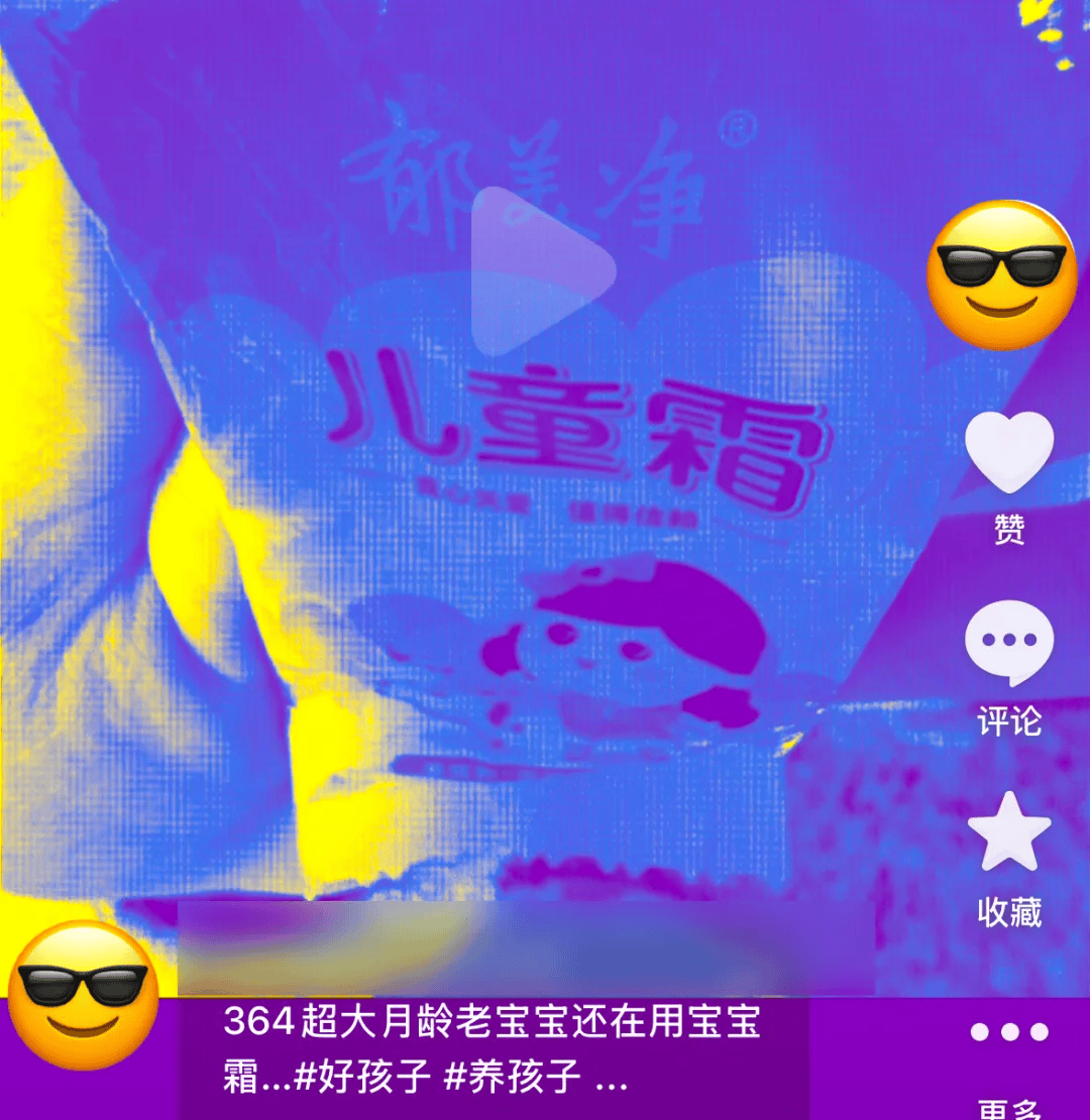 2块钱的郁美净，被中产用成了贵妇平替