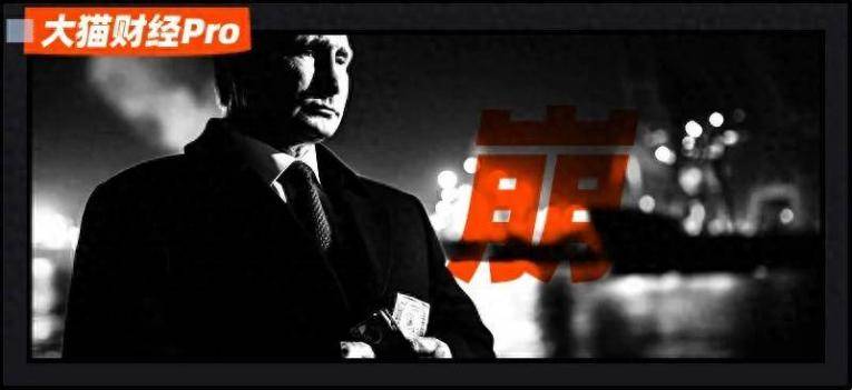 俄罗斯“越打越富”神话破灭、韩国被“拉爆”、美国要开启缓慢降息...影响几何?