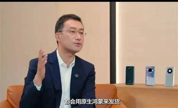 历史一刻!华为官宣手机所有芯片100%国产化