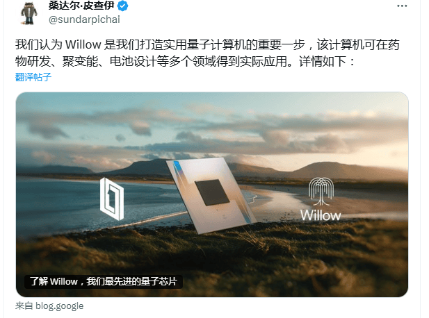 重大突破！史上最强芯片，来了！