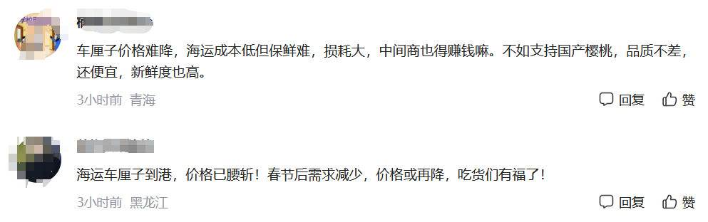 大跳水！“断崖式”降价！网友：等不及了