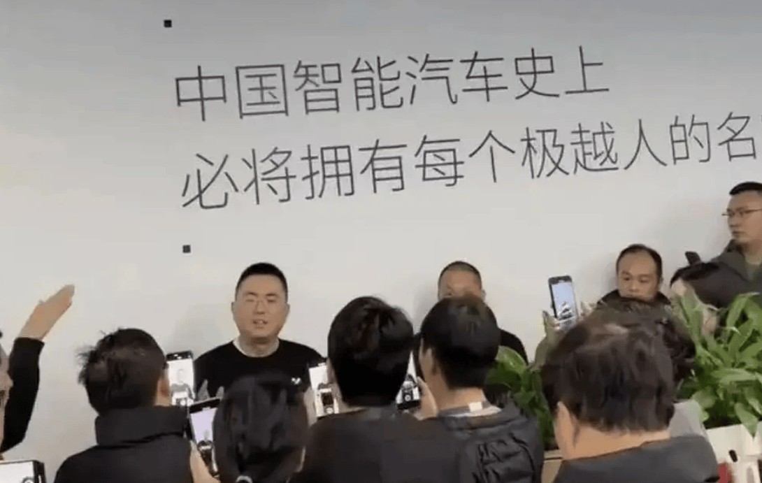 小米YU7被曝30万，极越70亿窟窿吓退百度，英伟达被立案调查|科技很有料