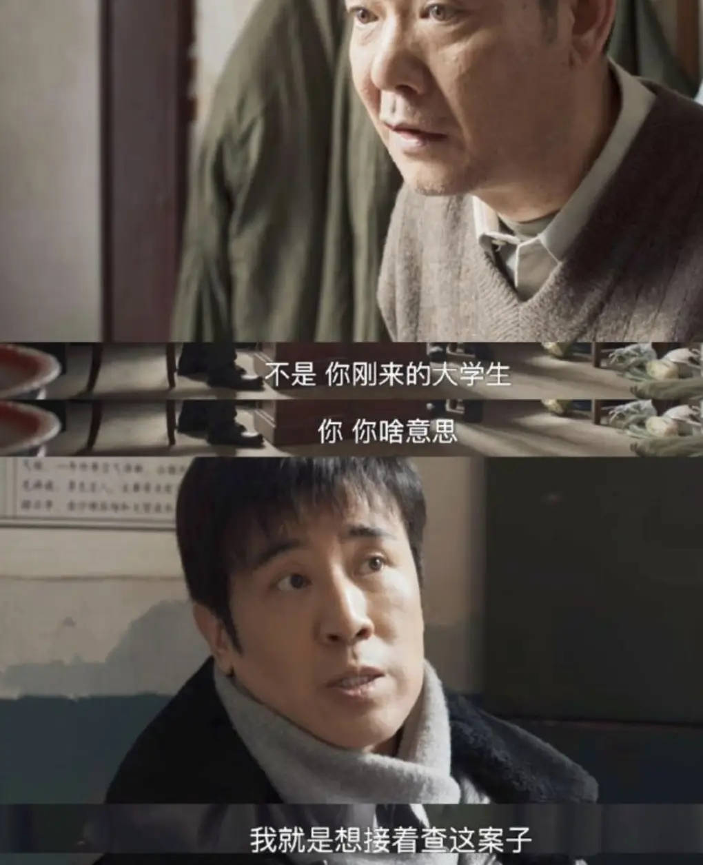 53岁于和伟演大学生惹争议！《我是刑警》导演回应：就是赌