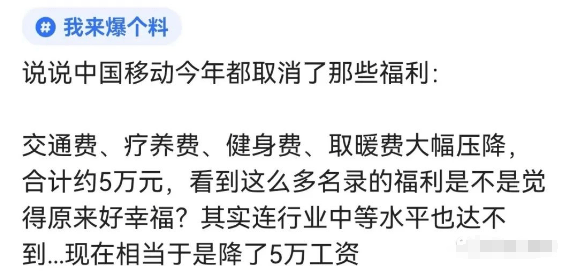 已证实:减员6000人!中国YD、中国DX慌了