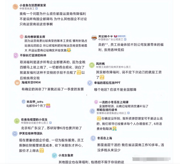 已证实:减员6000人!中国YD、中国DX慌了