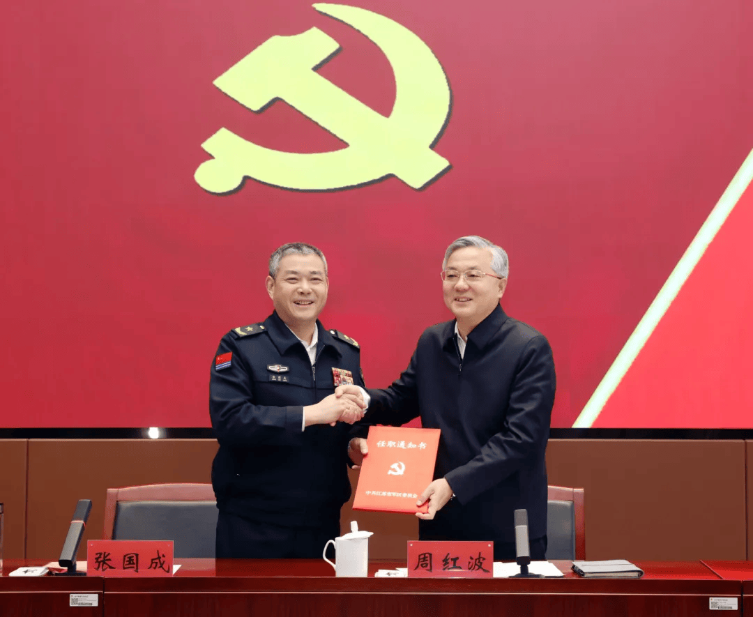 南京市委书记周红波，添新职