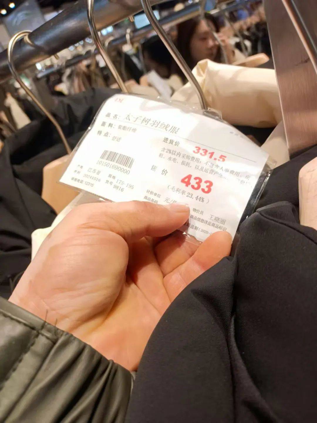 胖东来的百元羽绒服,打工人抢疯了