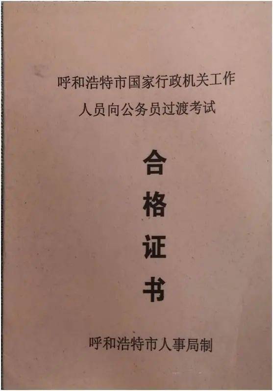 50岁女司法所长在基层工作28年却无编制,当地:没找见当年定编依据