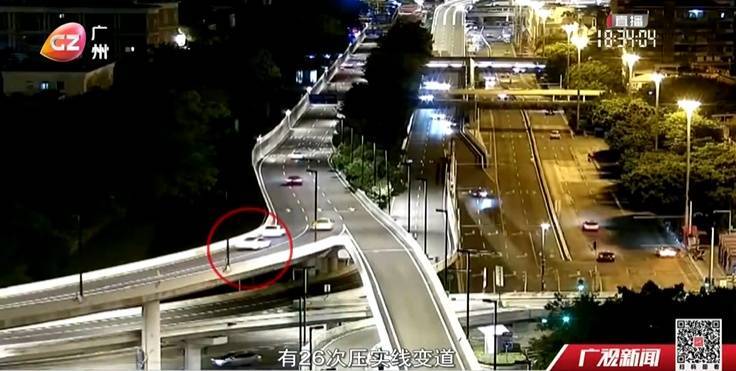 就在广州，一路狂飙！10分钟压26次实线，最新进展→