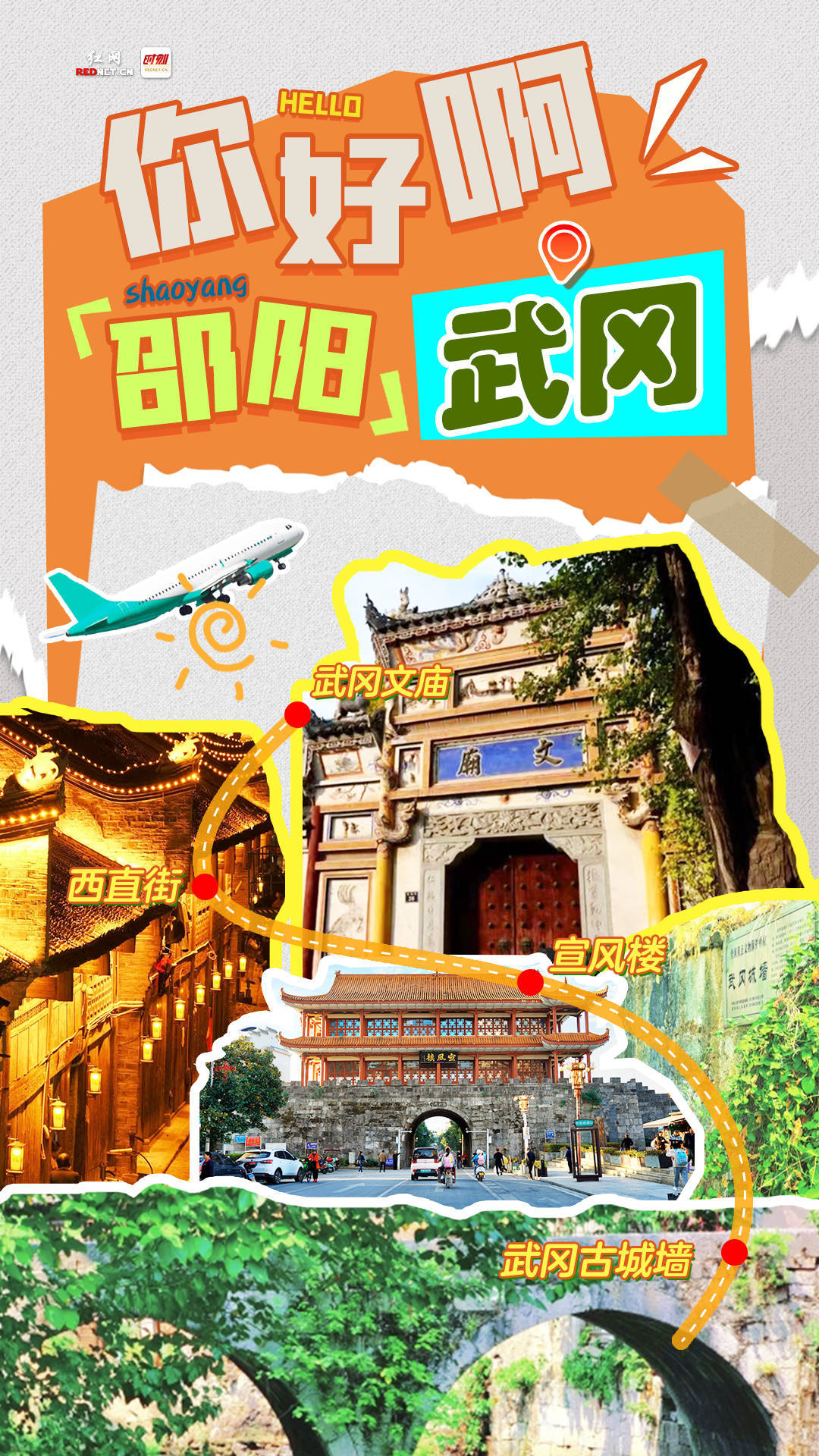 湖南省委书记暗访的博物馆烂尾问题:8年前破土动工,后续推进乏力