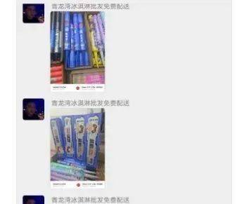 成都严查!已行拘12人!