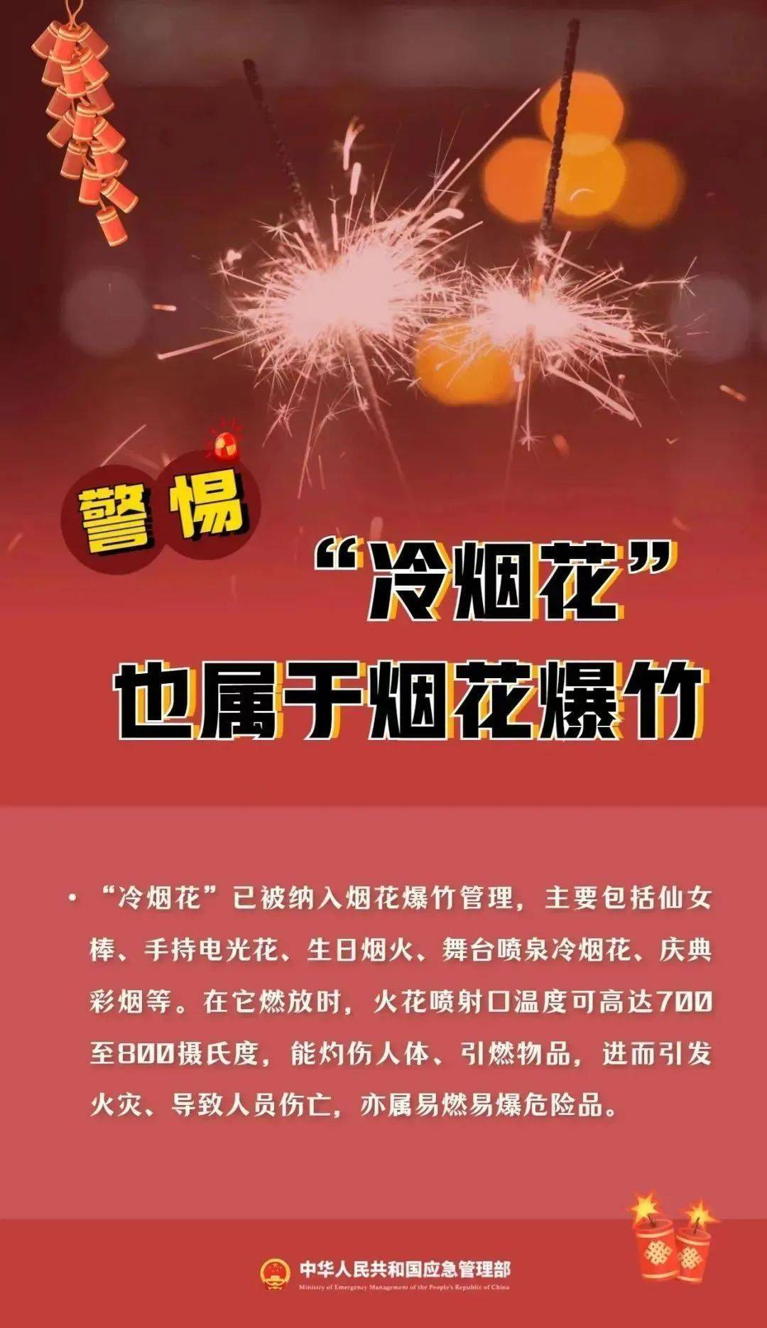 成都严查!已行拘12人!