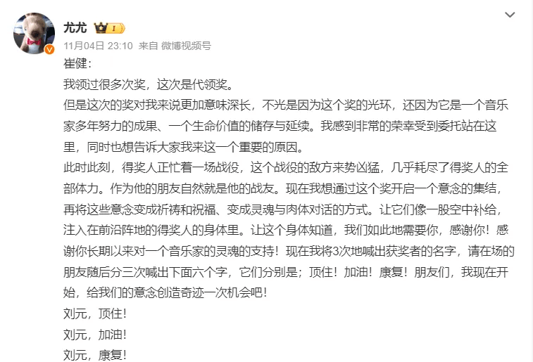 突发讣告！他凌晨离世，多名歌手发文悼念