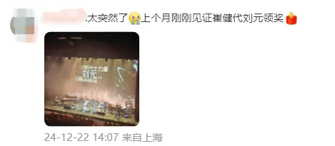 突发讣告！他凌晨离世，多名歌手发文悼念