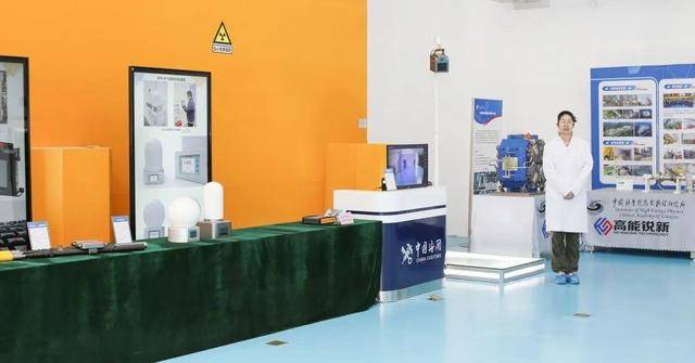 “省重”落户!系山东省首个核能领域重点实验室