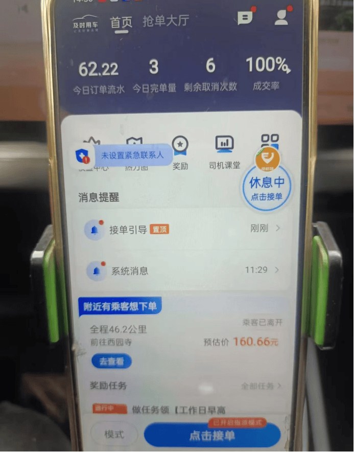 长期接不到女乘客,无锡一网约车司机投诉平台!回应来了