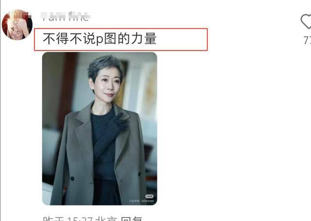 曝61岁叶童香港行生图,身材干瘪脸上画大浓妆,多人追着索要签名