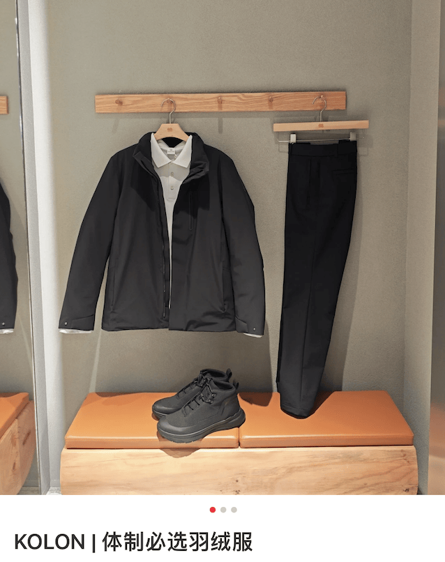 体制内淡人的通勤战袍，为什么是可隆？