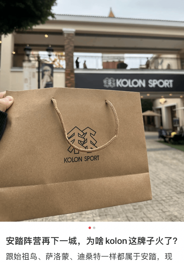 体制内淡人的通勤战袍，为什么是可隆？