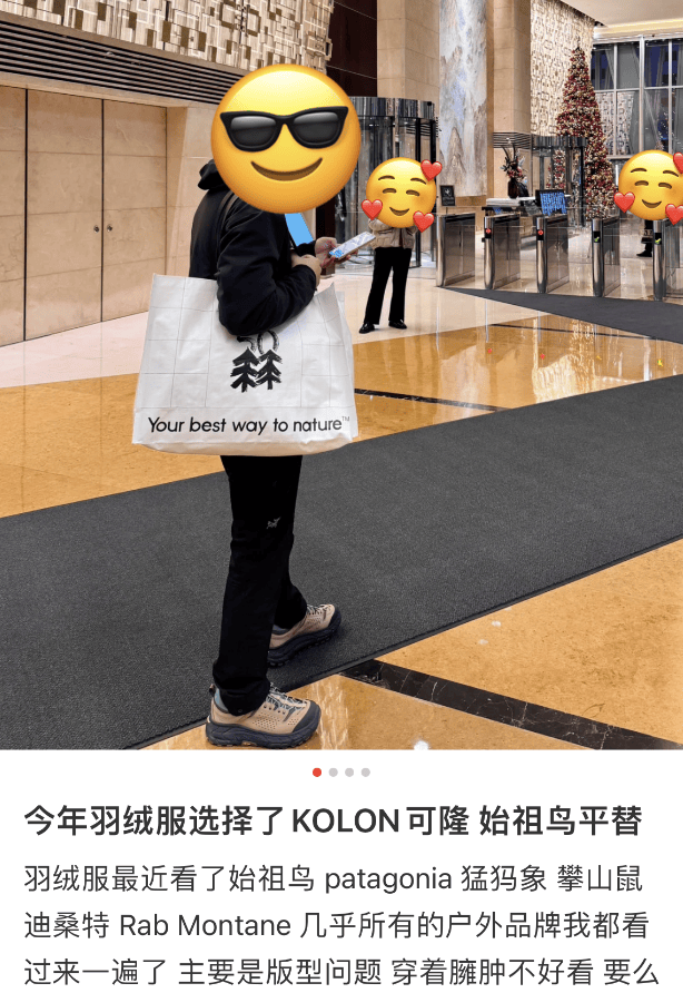 体制内淡人的通勤战袍，为什么是可隆？