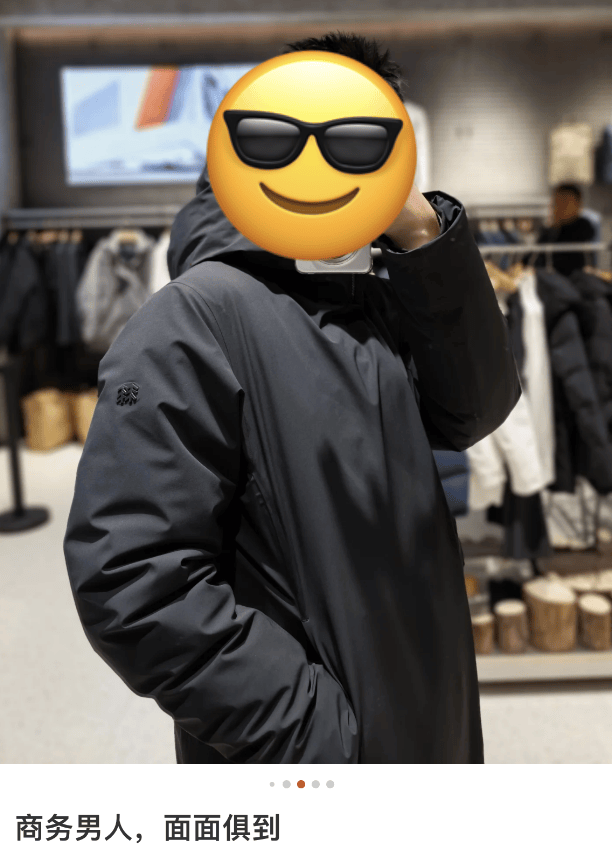 体制内淡人的通勤战袍，为什么是可隆？