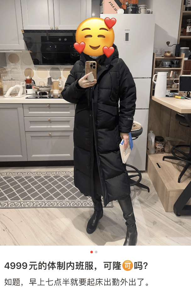 体制内淡人的通勤战袍，为什么是可隆？