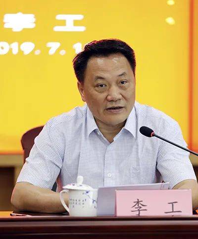 突然,李工被查!