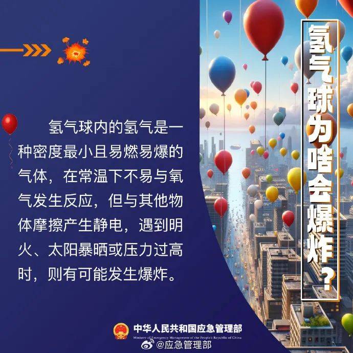 警方通报：李某跨年夜被抓！多地已明确禁止