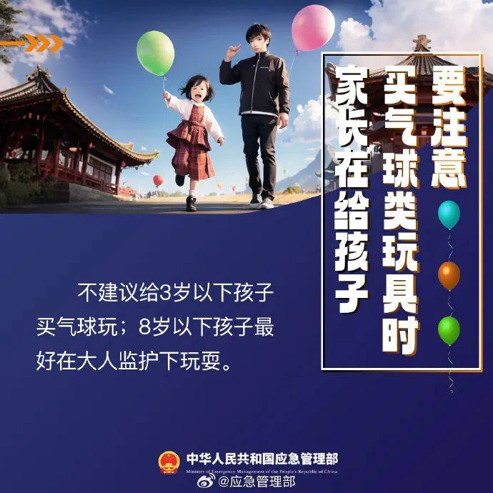 警方通报：李某跨年夜被抓！多地已明确禁止