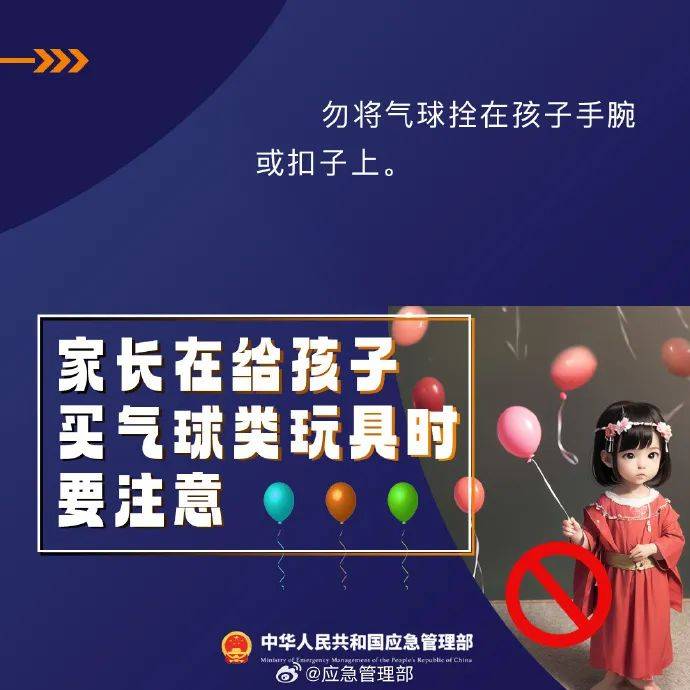 警方通报：李某跨年夜被抓！多地已明确禁止