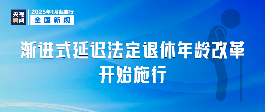 最新放假通知：增加2天！