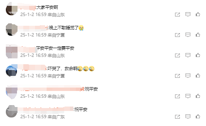 宁夏又震了！紧急提醒