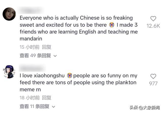 韩国人在武康路,美国人在小红书