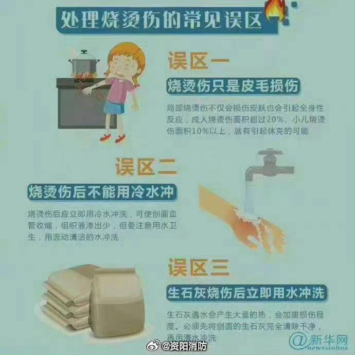 热闻丨奶奶用吹风机给孩子暖背致其深度烧伤，如何安全使用吹风机