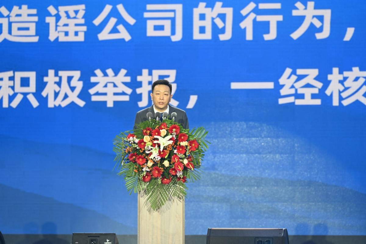 河南矿山总裁回应网络言论：真金白银地去“作秀”