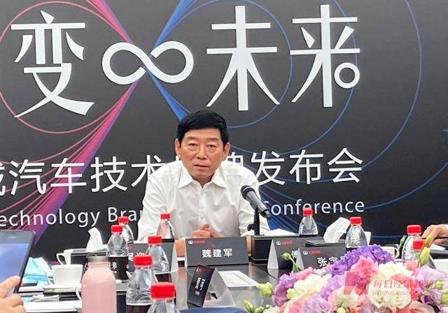 长城汽车董事长魏建军公布年终奖：发40亿，人均近5万元