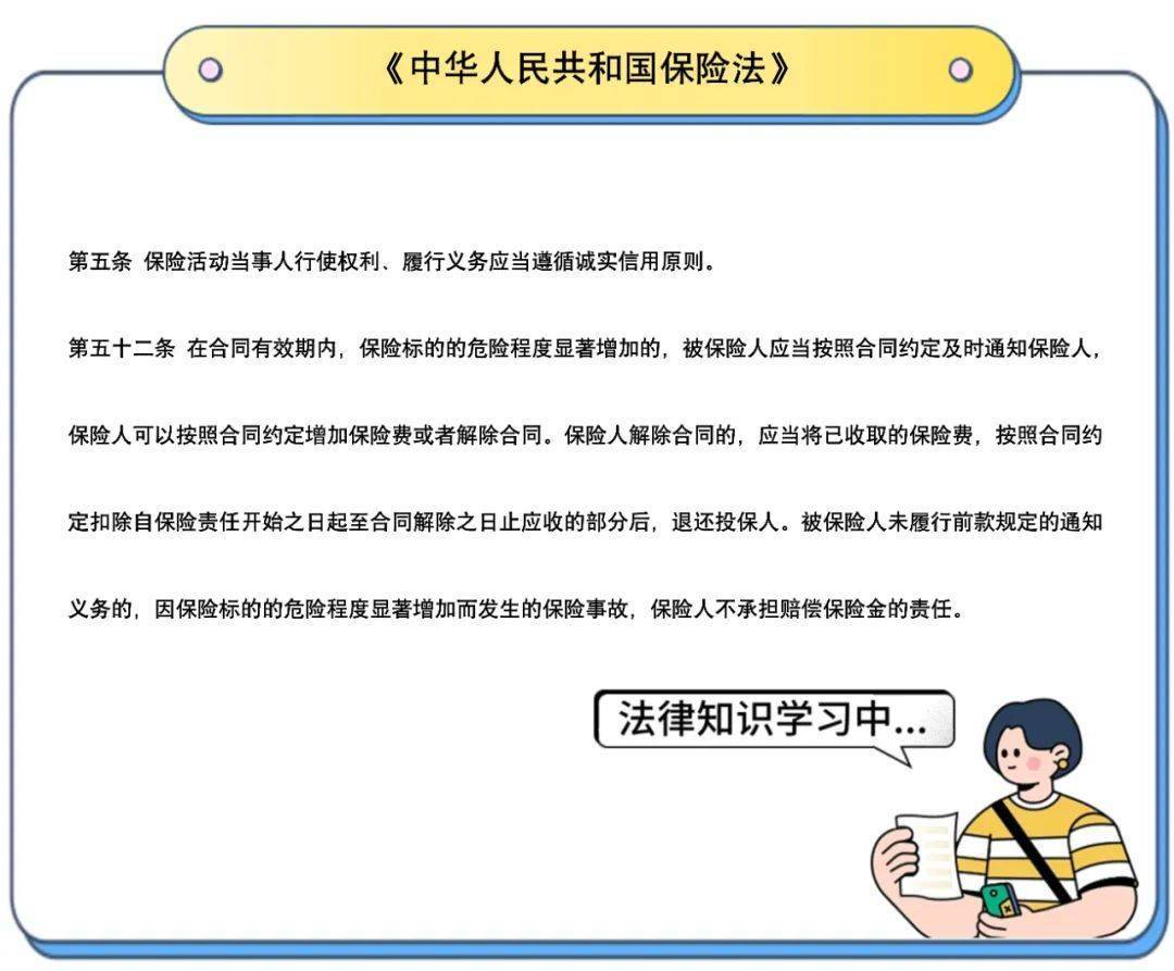 私家车返乡过年“拼车”出了事故，保险公司赔不赔？