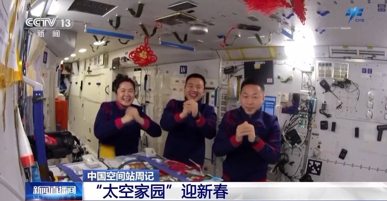 太空出差满百天 神十九乘组各项工作进展如何?