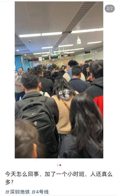 不少人在问:深圳地铁4号线怎么了?刚刚,港铁深圳公告!