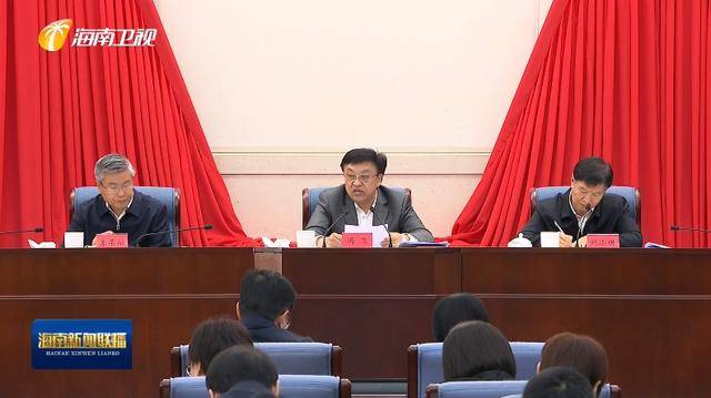 确保首战必胜！海南省委书记、省长接连部署，要求“举全省之力”