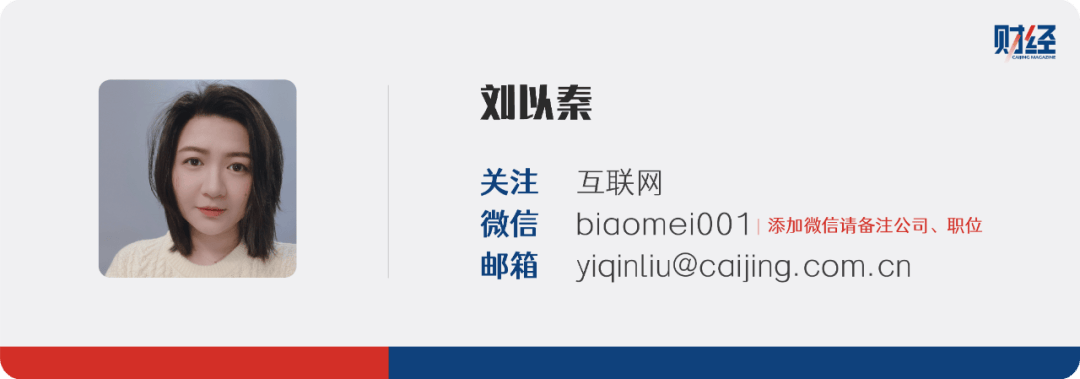 狂潮30天,DeepSeek改变了谁?|《财经》封面