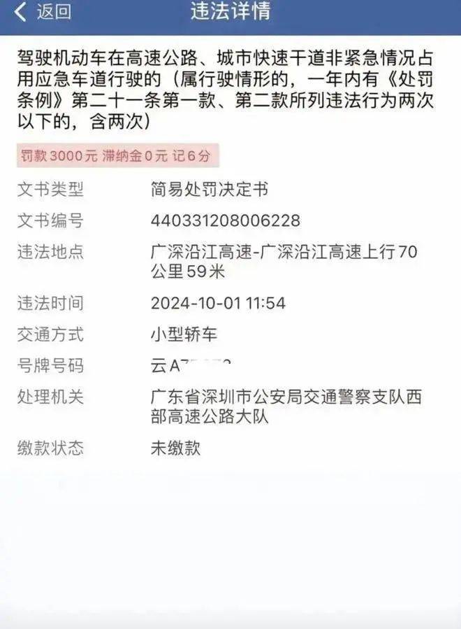 深圳 “硬核” 交规走红，网友建议各地“抄作业”