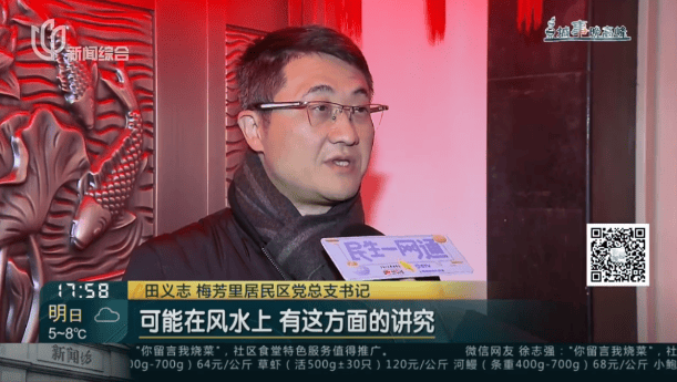 父母相继去世，上海一居民把家布置成“风水阵”！邻居：每天一出门吓死