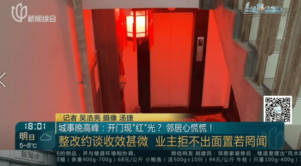 父母相继去世，上海一居民把家布置成“风水阵”！邻居：每天一出门吓死