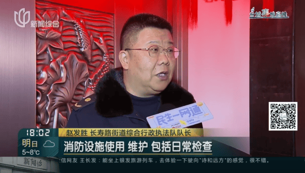 父母相继去世，上海一居民把家布置成“风水阵”！邻居：每天一出门吓死