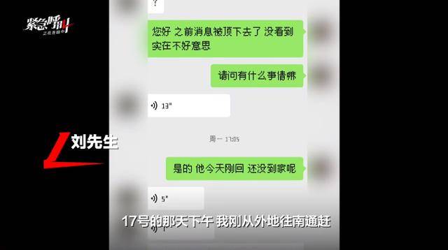 房东猥亵女租客,因超70岁不执行拘留,高龄成“保护伞”?