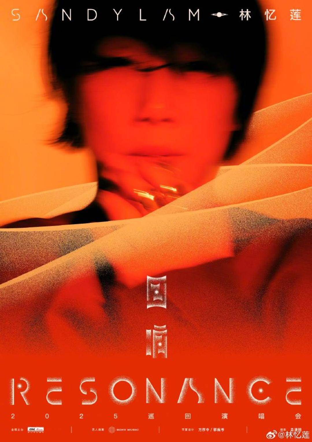 网友吐槽林忆莲演唱会开场一小时没一首歌会唱,歌迷反驳:艺术性与商业性兼顾